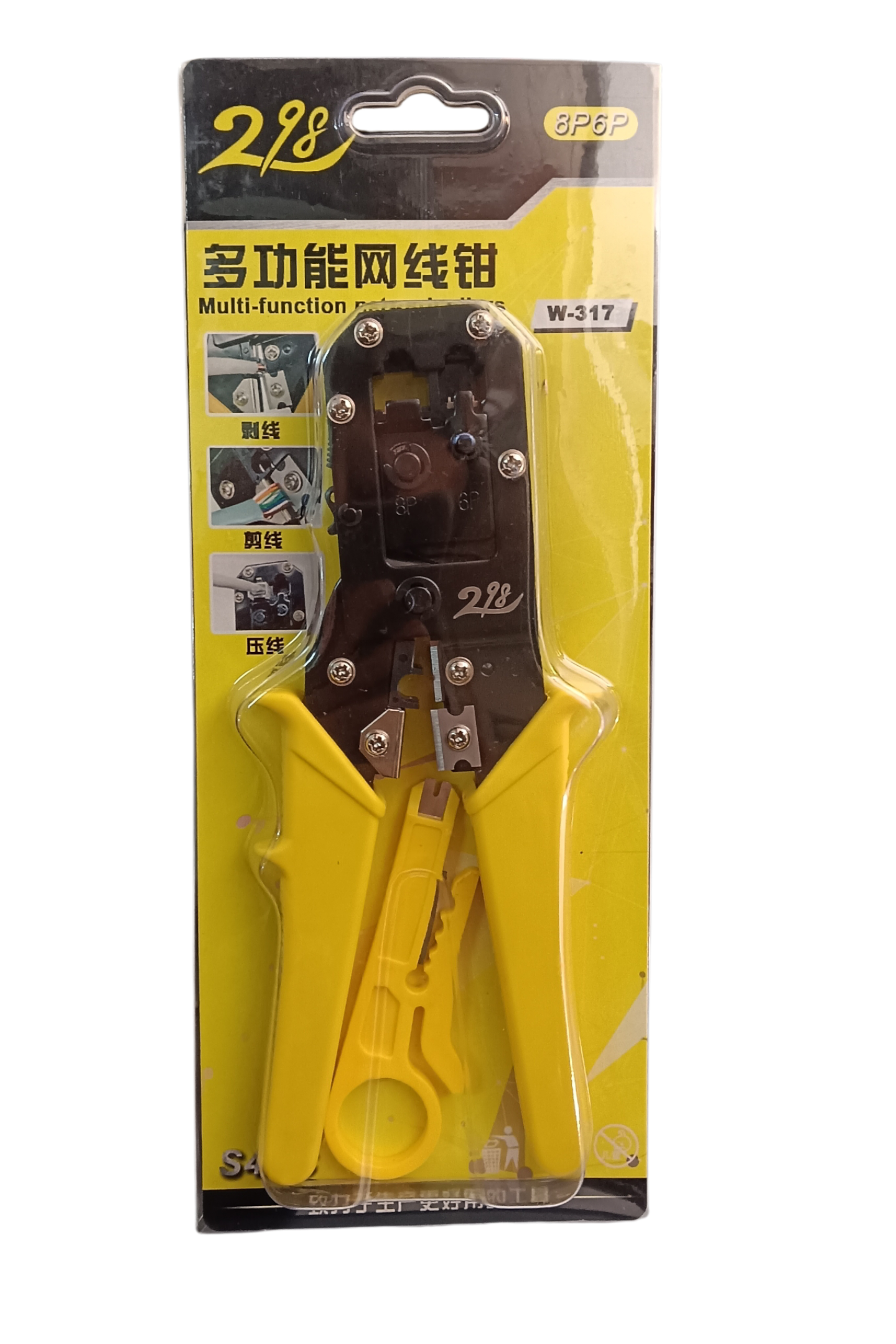 Crimping Tool 298 Yellow