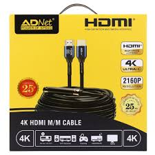 Trilink 25mtr HDMI Cable